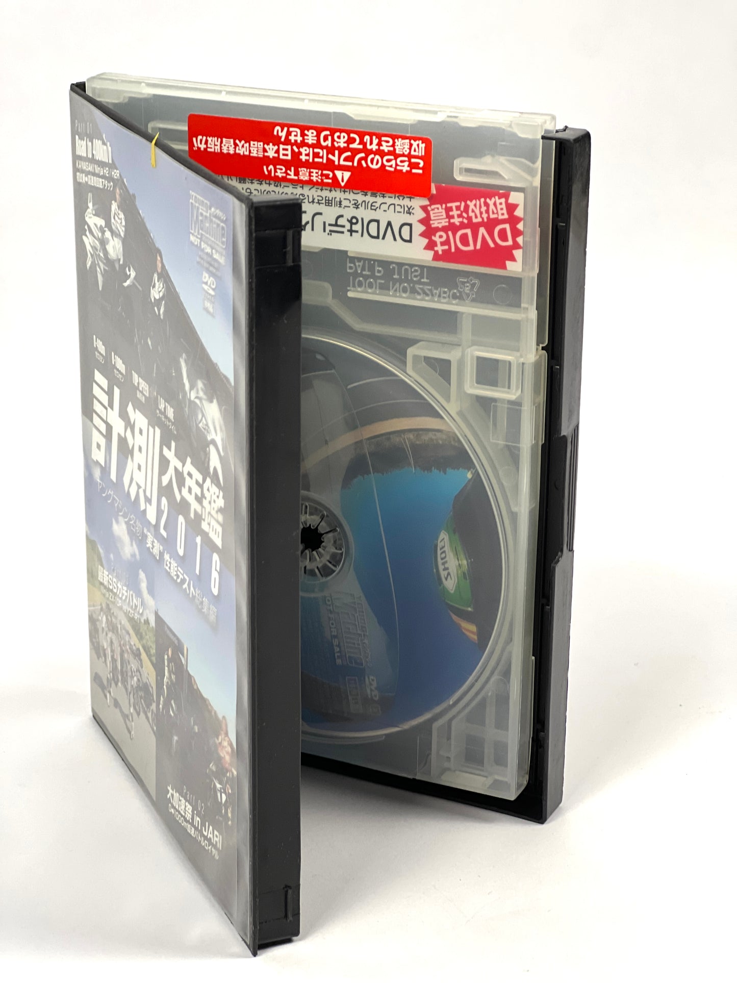 Young Machine 2016 Ninja H2 /H2R DVD