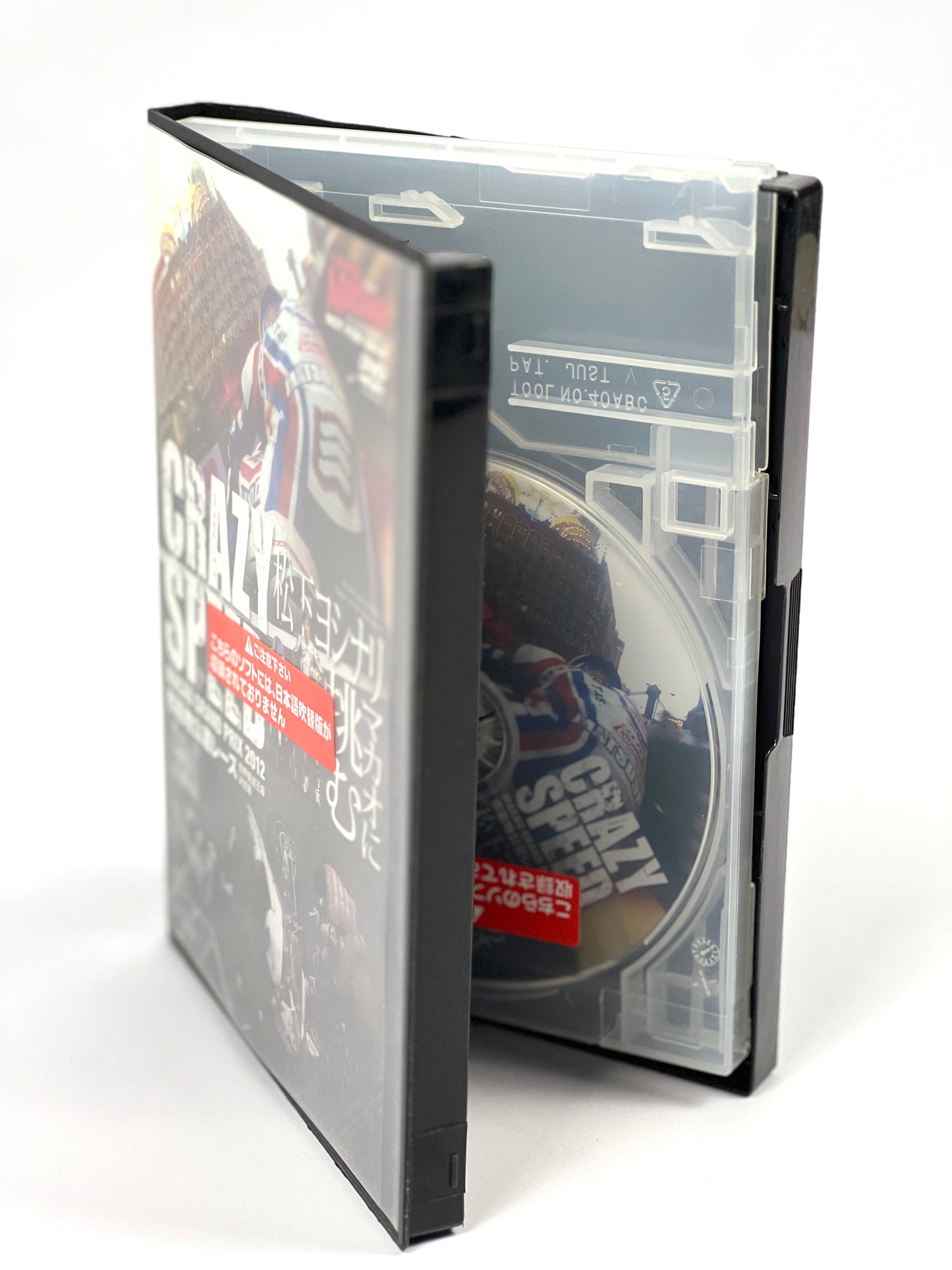 Young Machine 2012 Crazy Speed Macua Grand Prix DVD