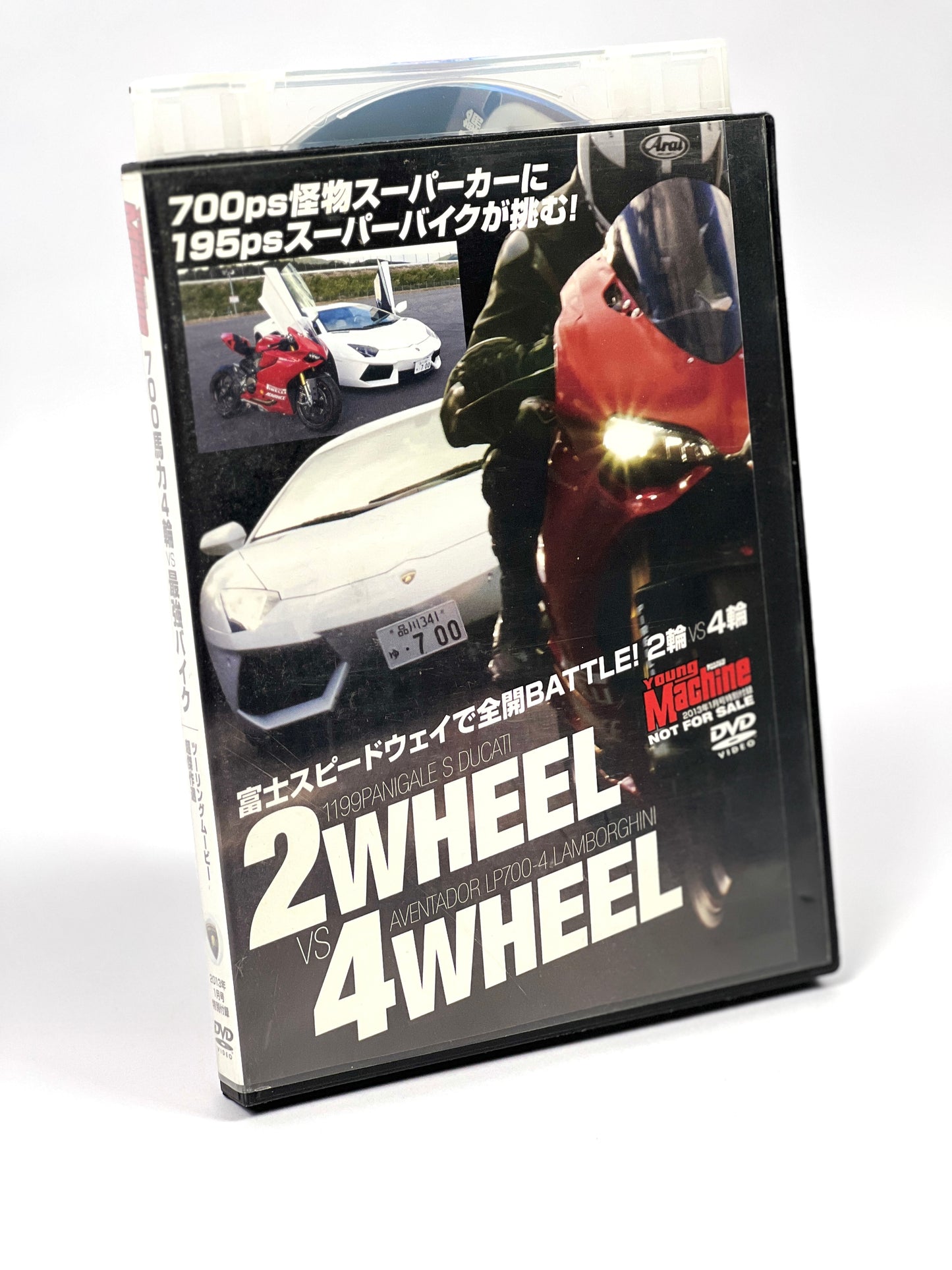 Young Machine 2013 2 Wheel VS 4 Wheel DVD