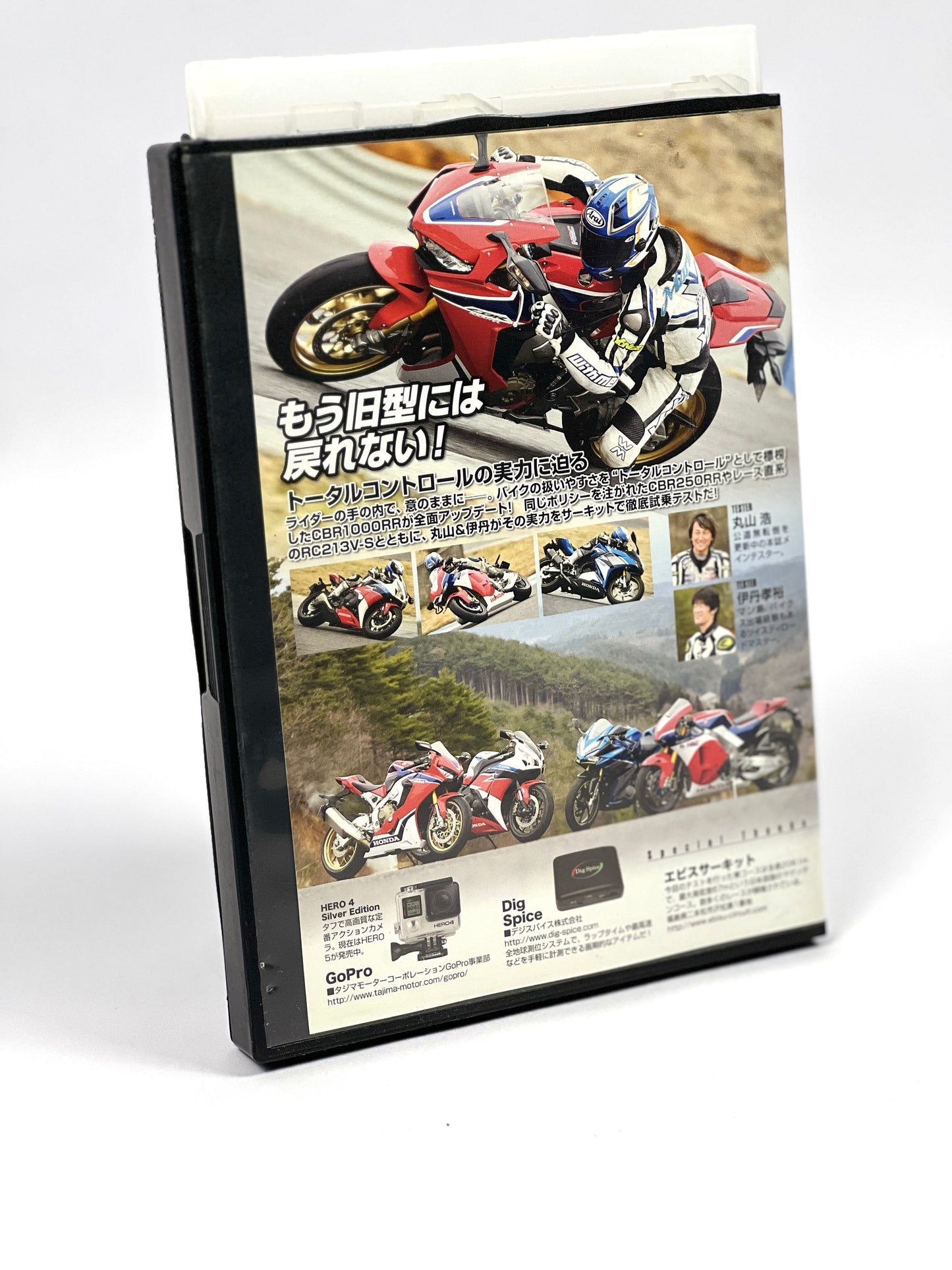 Young Machine CBR1000RR 2017 DVD