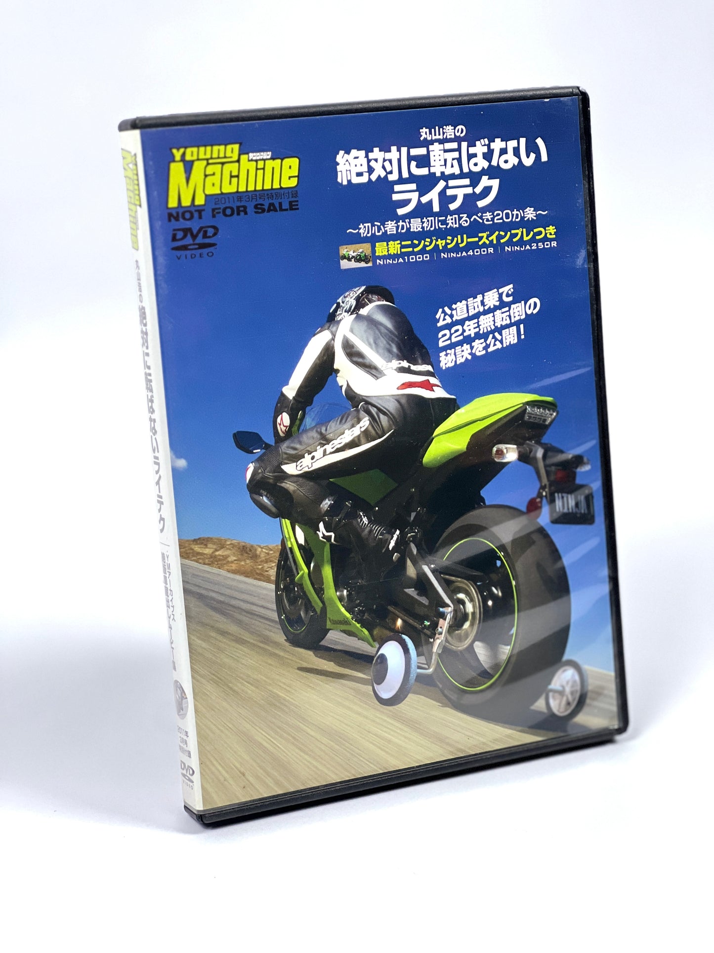 Young Machine 2011 Ninja 1000cc-400cc-250cc DVD