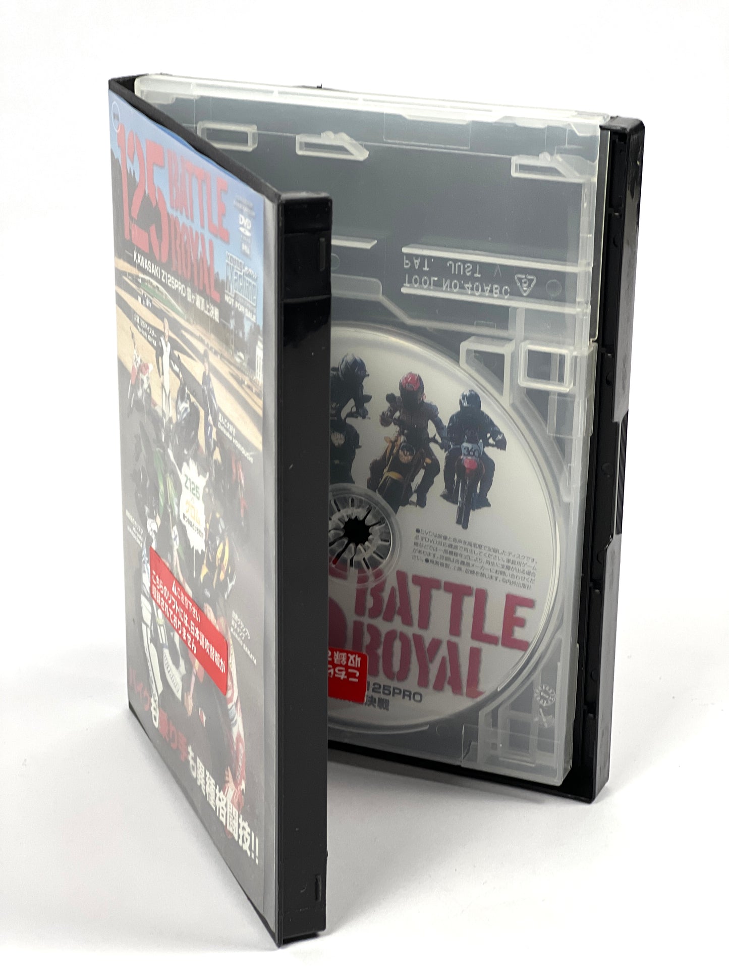 Young Machine 2016 125 Battle Royal DVD