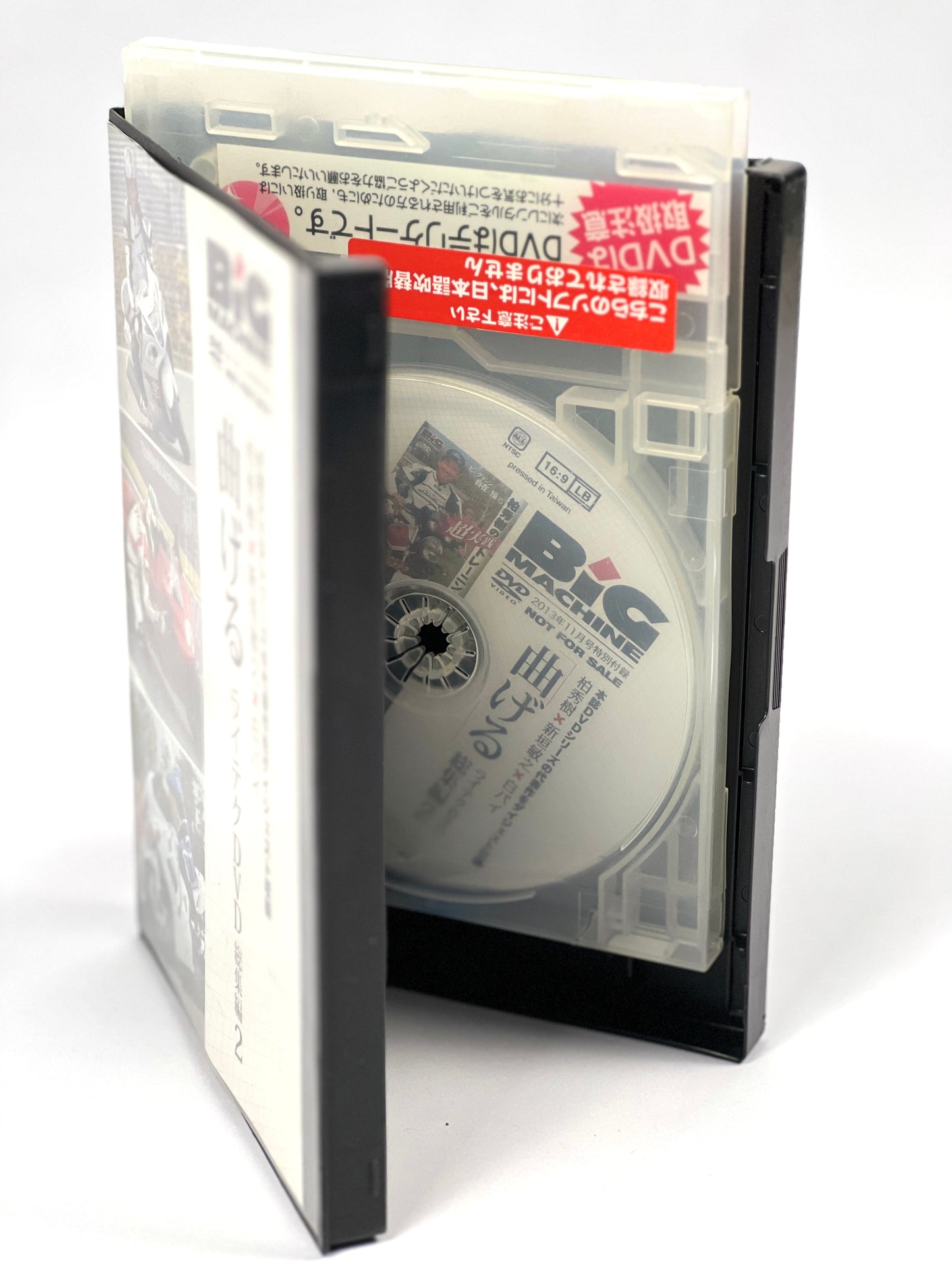 BIG Machine 2013 DVD