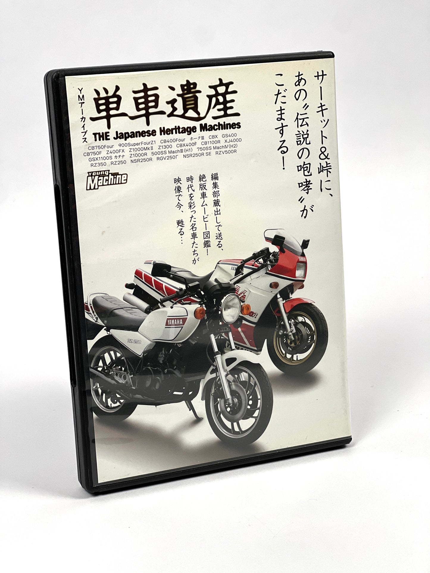 Young Machine 2011 Ninja 1000cc-400cc-250cc DVD