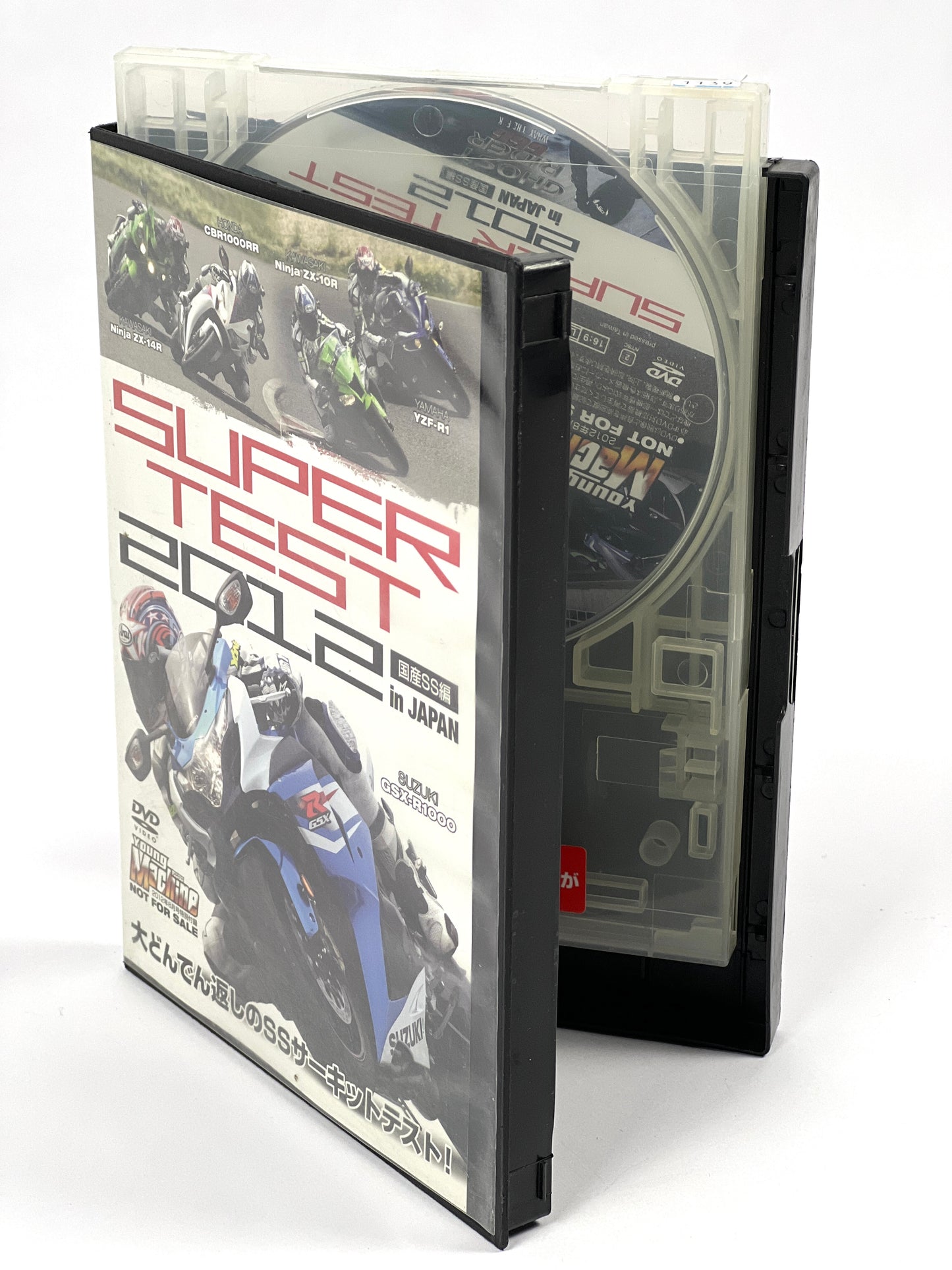 Young Machine 2012 Super Test DVD