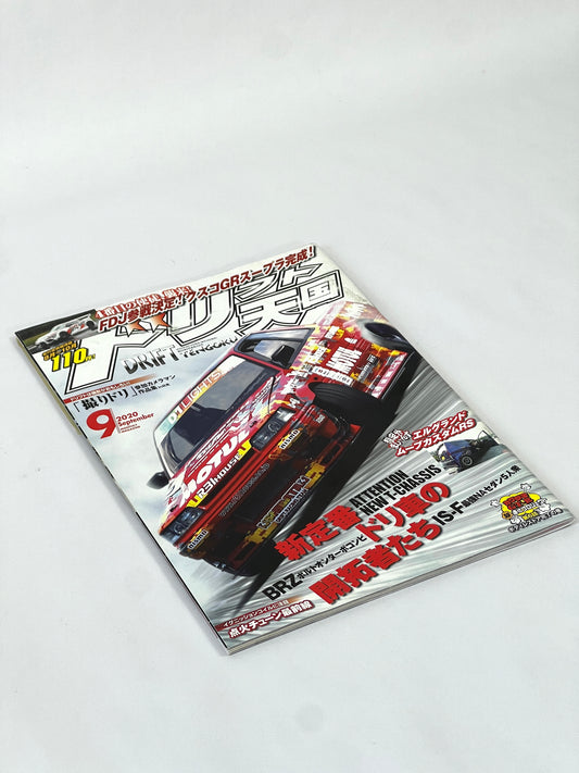 Drift Tengoku Magazine 2020 September