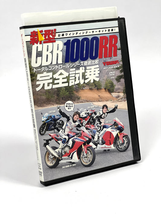 Young Machine CBR1000RR 2017 DVD