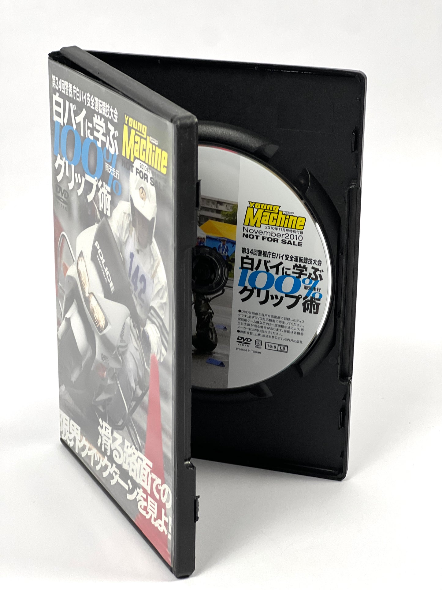 Young Machine 2010 Police & Grand Prix DVD