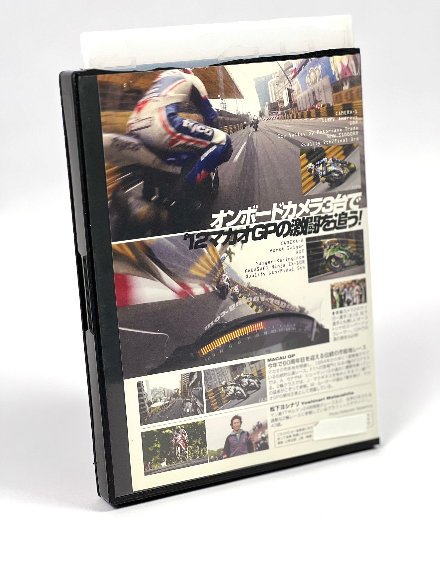 Young Machine 2012 Crazy Speed Macua Grand Prix DVD