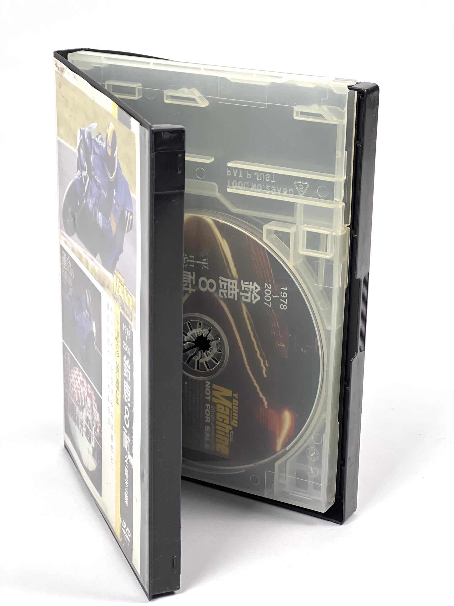 Young Machine 2012 - 1978 to 2007 DVD