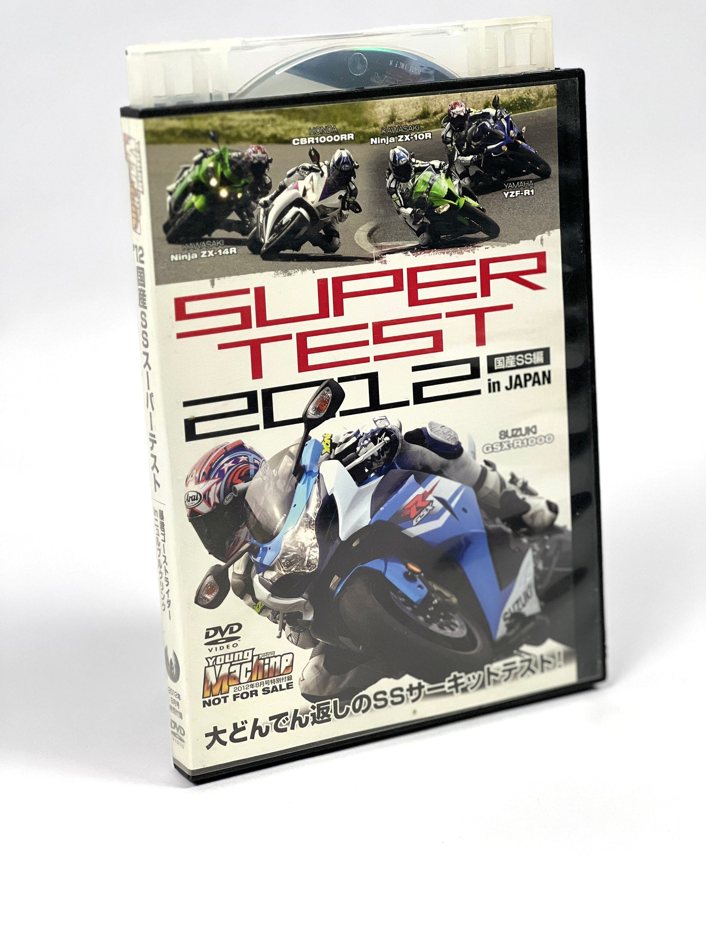 Young Machine 2012 Super Test DVD