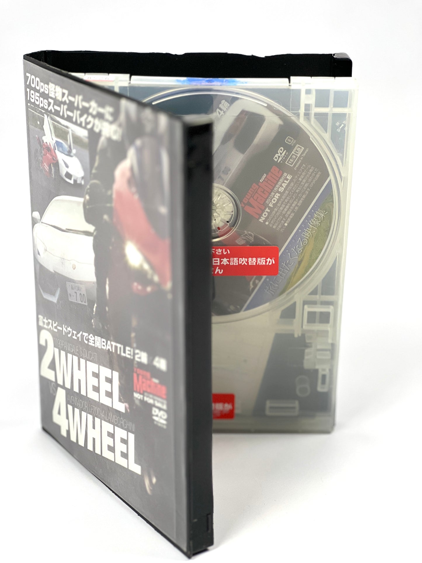 Young Machine 2013 2 Wheel VS 4 Wheel DVD