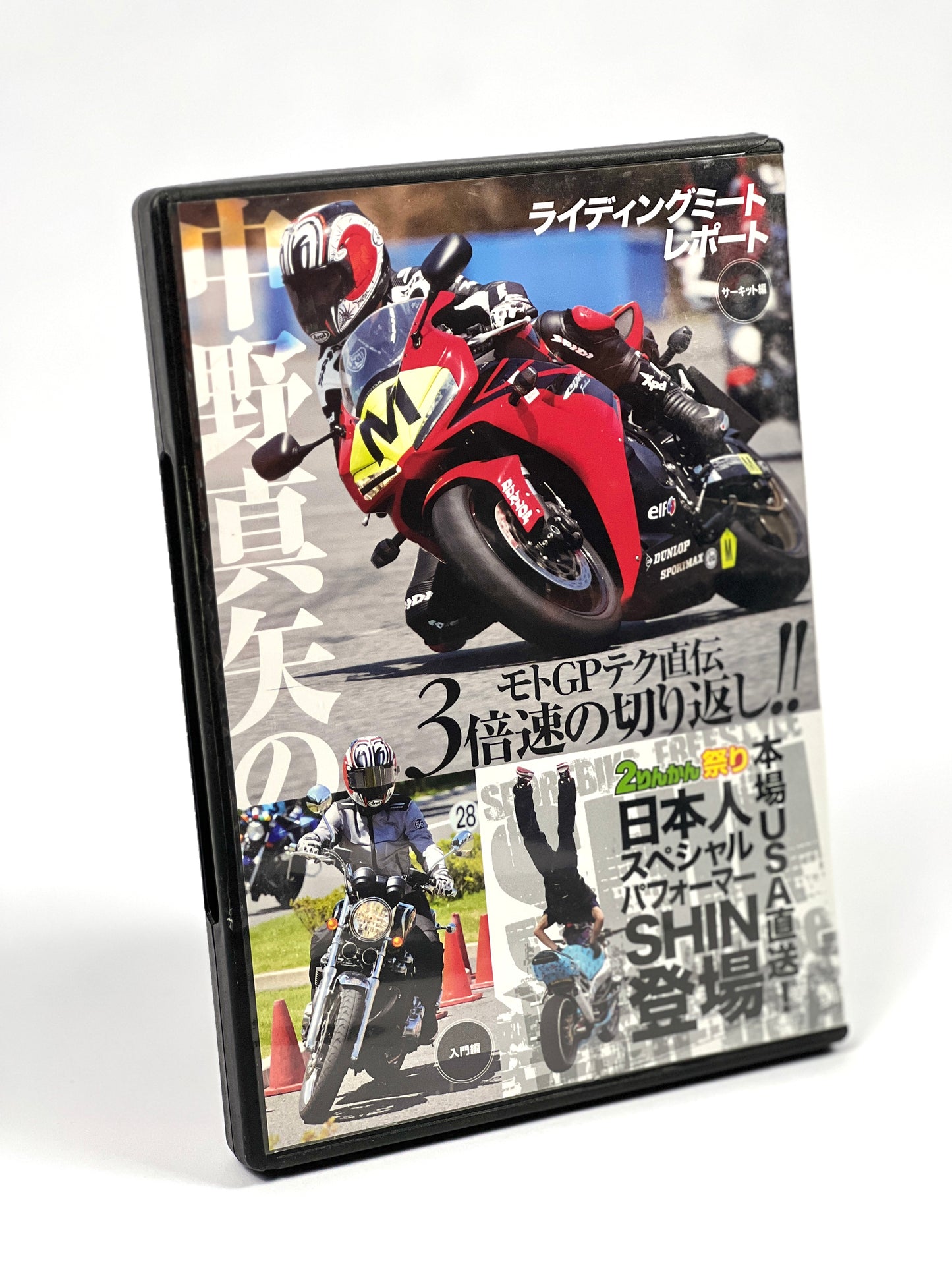 Young Machine 2010 Police & Grand Prix DVD