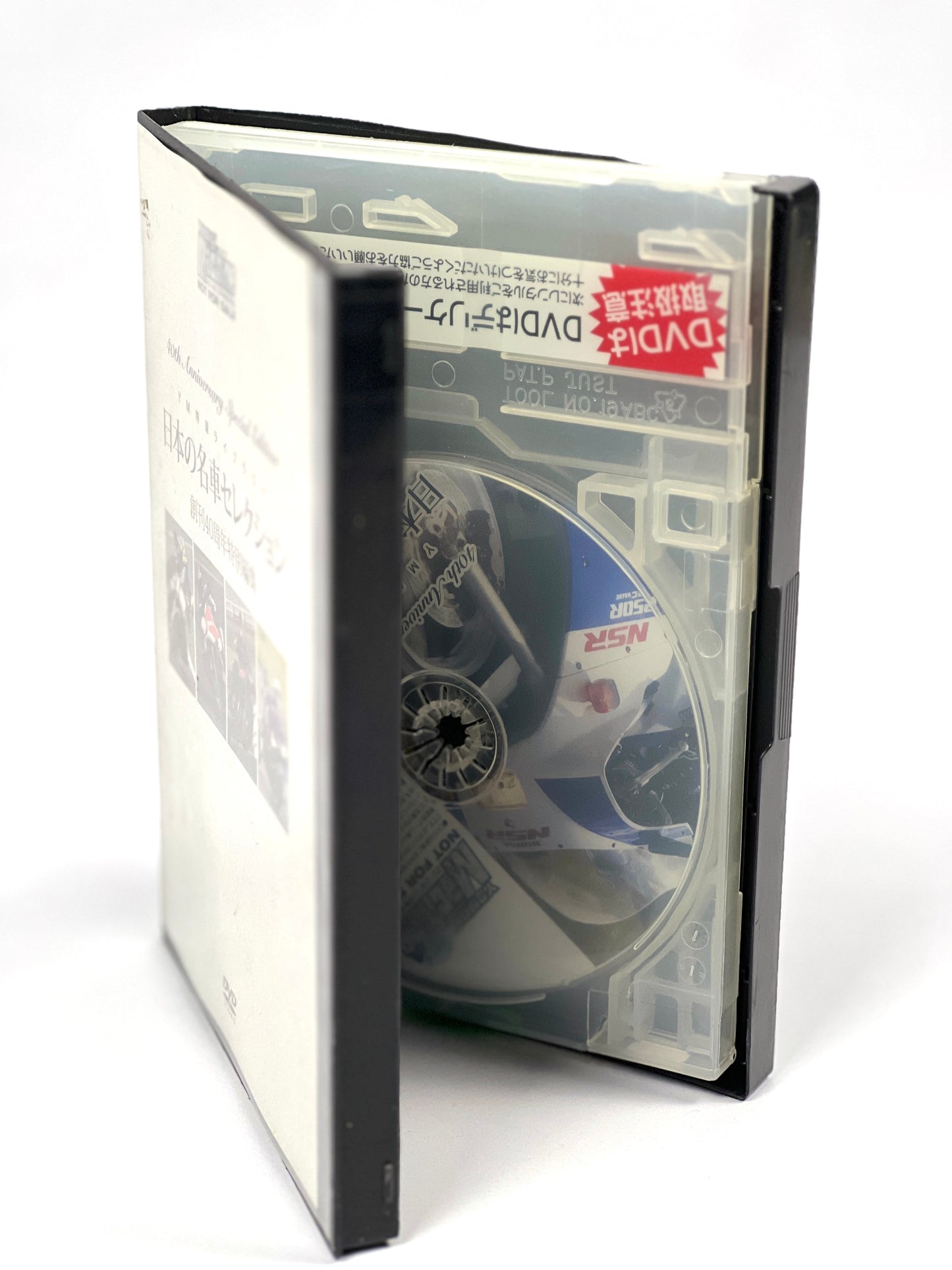 Young Machine 2012 40th Anniversary Special Edition DVD