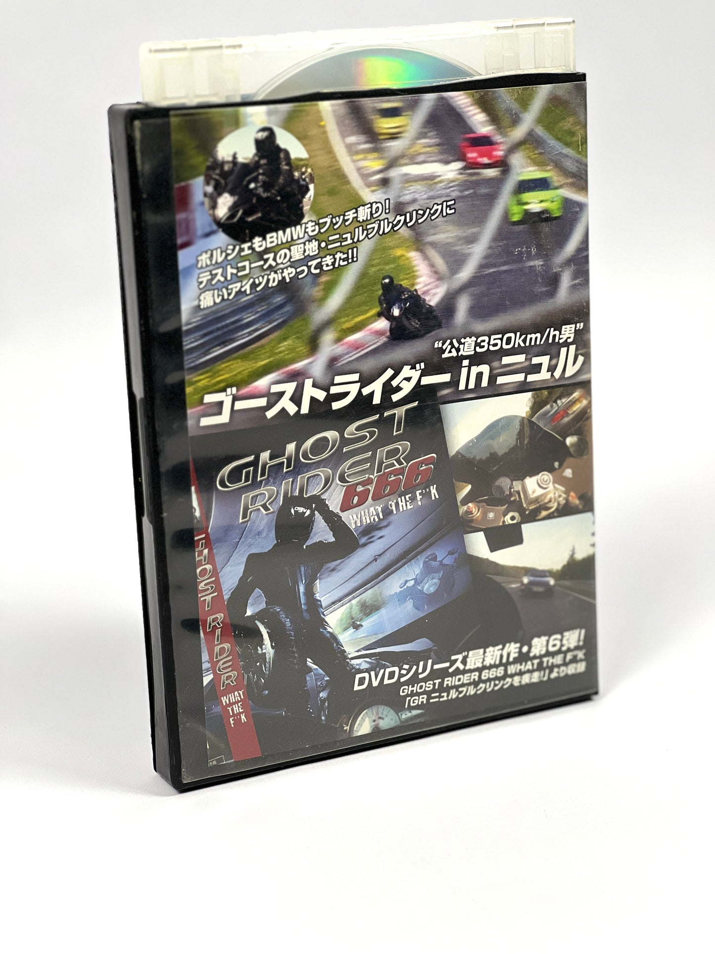 Young Machine 2012 Super Test DVD