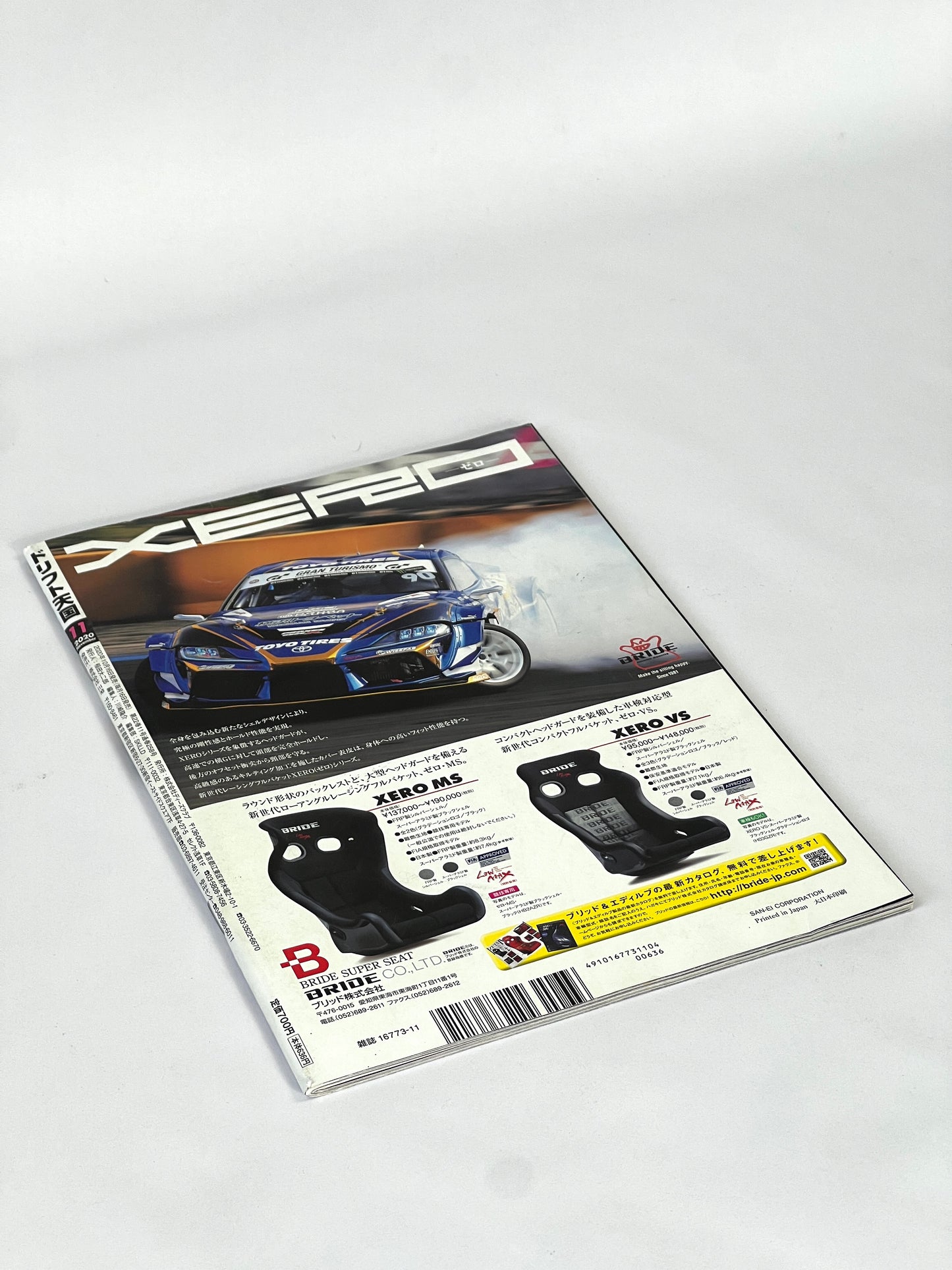 Drift Tengoku Magazine 2020 November