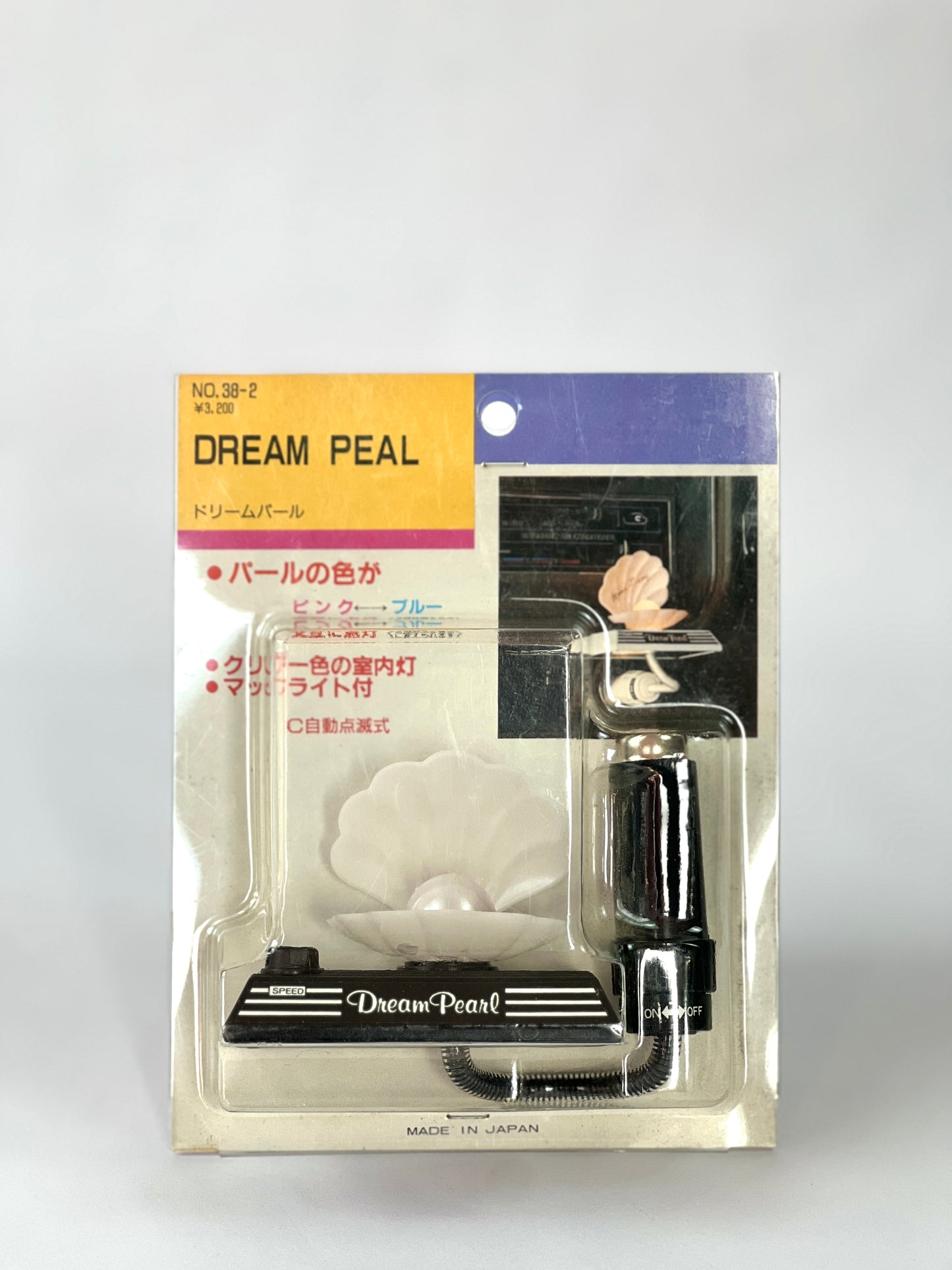 Dream Pearl Interior Glow Lamp NOS