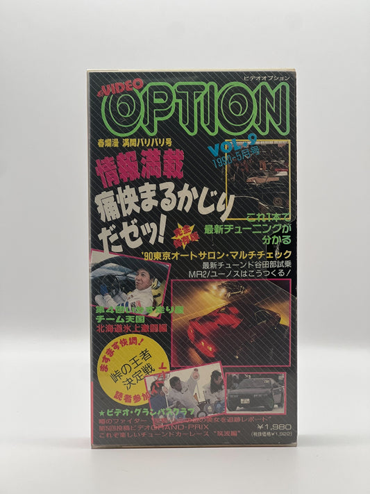 OPTION VHS: 09