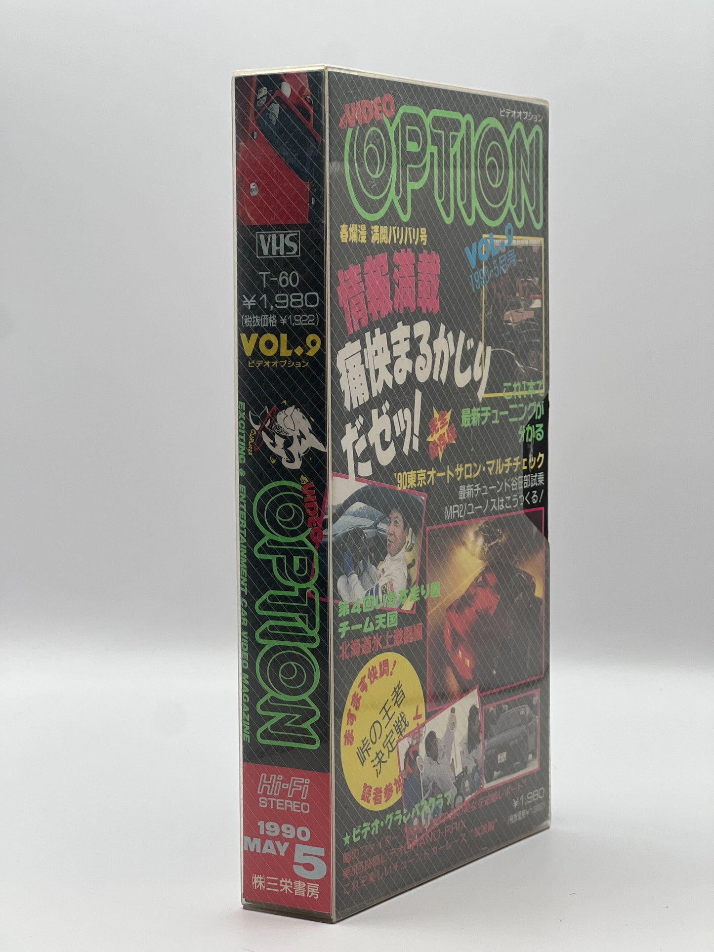 OPTION VHS: 09