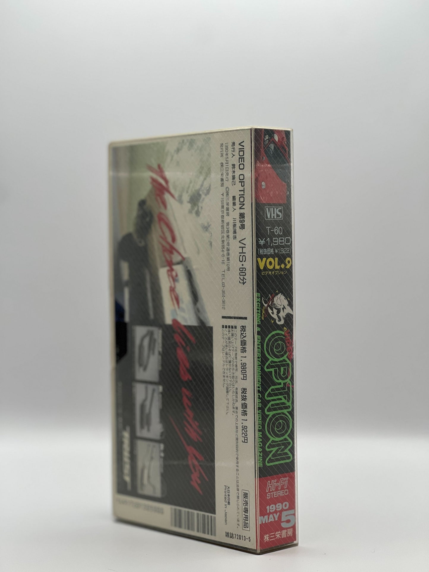 OPTION VHS: 09