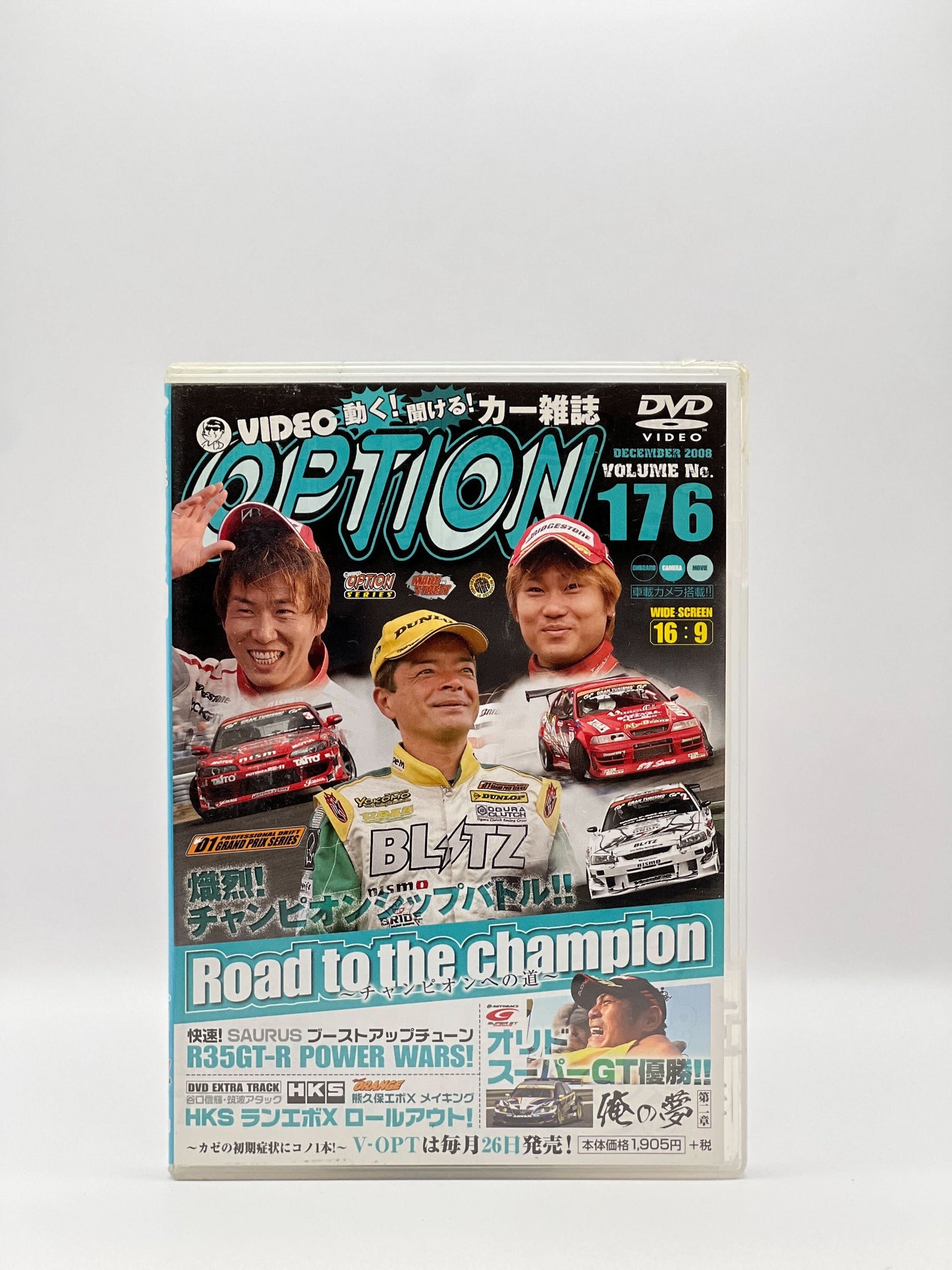 OPTION DVD: 176 "Road To The Champion"